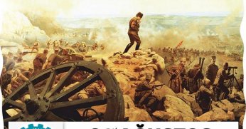 Zaferde işçi sınıfımızın kökleri vardır